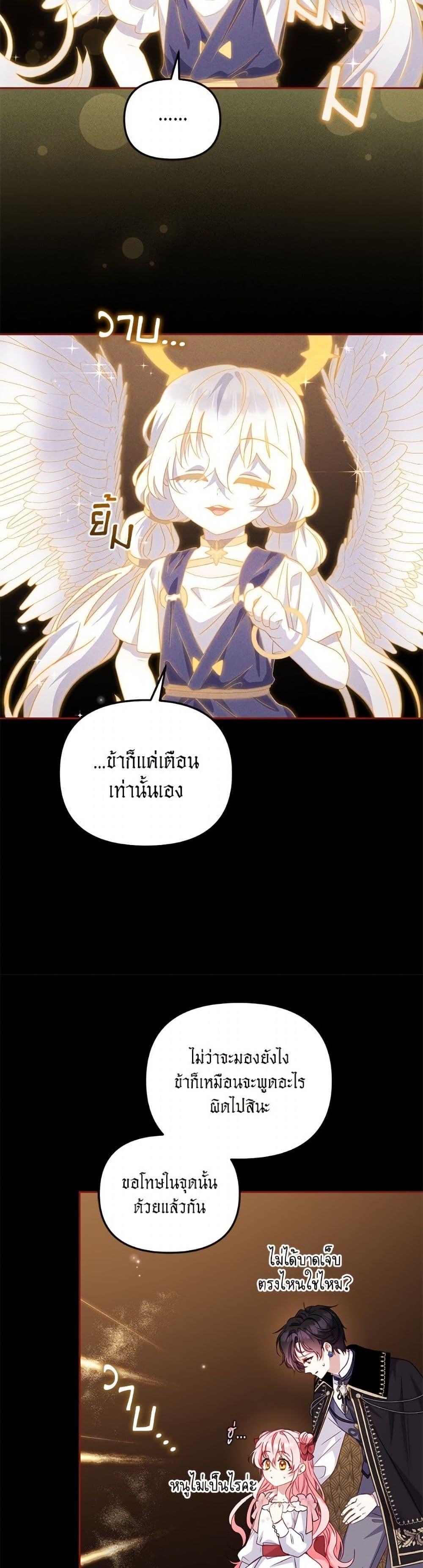Manga-lc-com อ่านมังงะ อ่านการ์ตูน ออนไลน์ ฟรี I’m Being Raised by Villains ตอนที่ 1 2 3 4 5 6 7 8 9 10 11 12 13 14 ฟรี ไม่มีโฆษณา Manga-lc - อ่าน มังงะ อ่าน การ์ตูน ออนไลน์ อ่านมังงะ ฟรี