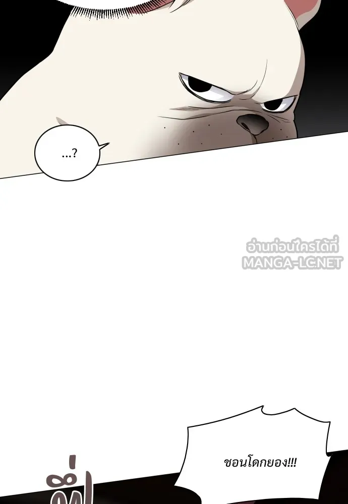 JAKDU ตอนที่ 30 รูปที่ 123