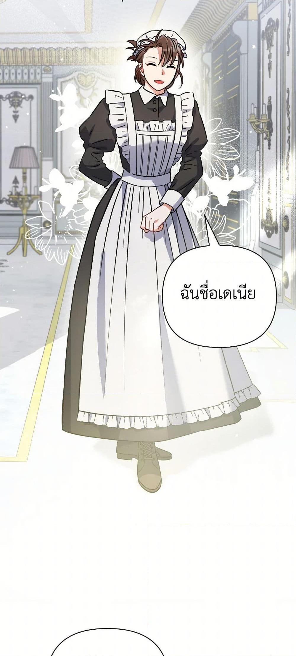 Manga-lc-com อ่านมังงะ อ่านการ์ตูน ออนไลน์ ฟรี Prince, Why Are You Nice to Me ตอนที่ 1 2 3 4 5 6 7 8 9 10 11 12 13 14 ฟรี ไม่มีโฆษณา Manga-lc - อ่าน มังงะ อ่าน การ์ตูน ออนไลน์ อ่านมังงะ ฟรี