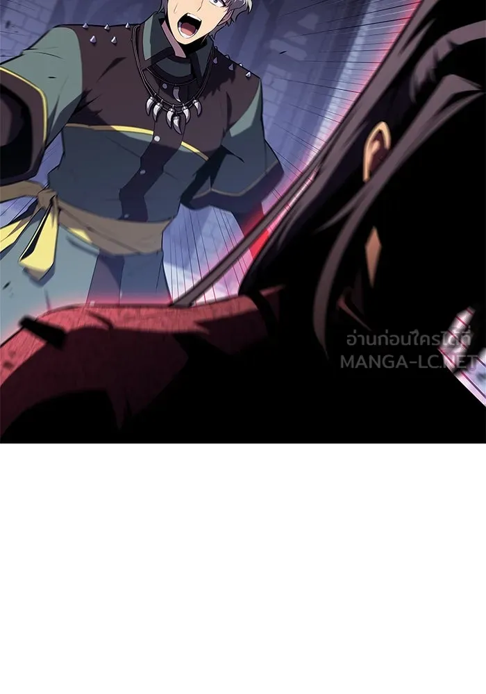 ผู้เล่นหน้าใหม่เลเวลแมกซ์ ตอนที่ 164 แม่มดจอมคร่ำครวญ (2) รูปที่ 93