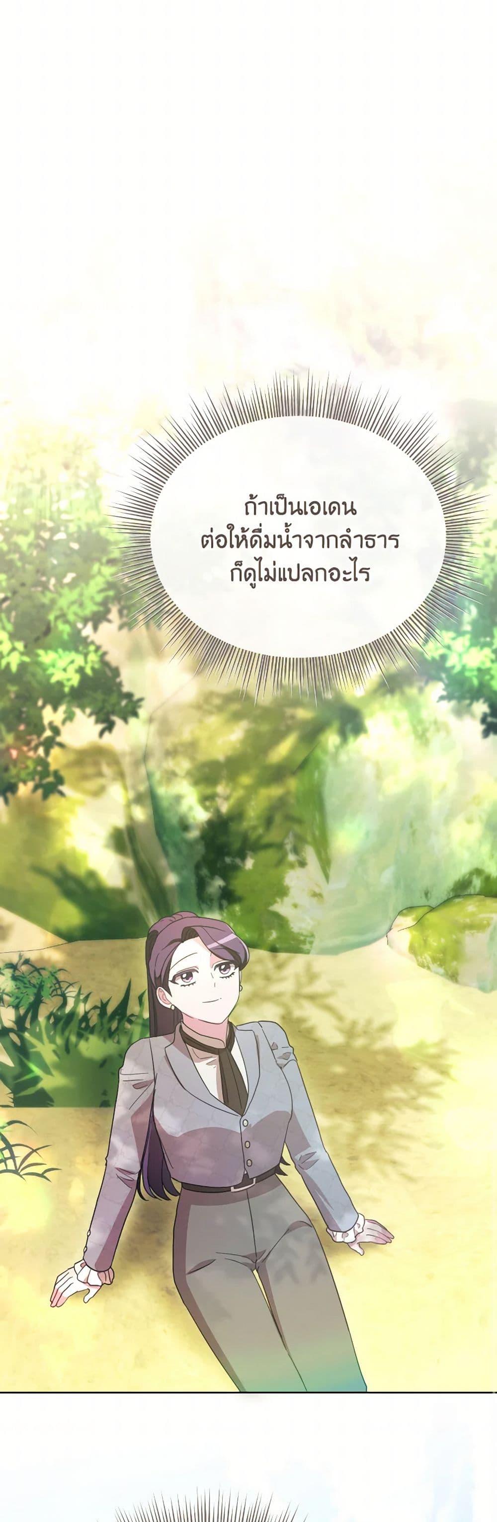 Manga-lc-com อ่านมังงะ อ่านการ์ตูน ออนไลน์ ฟรี The Villainess’s Dazzling Debut ตอนที่ 1 2 3 4 5 6 7 8 9 10 11 12 13 14 ฟรี ไม่มีโฆษณา Manga-lc - อ่าน มังงะ อ่าน การ์ตูน ออนไลน์ อ่านมังงะ ฟรี