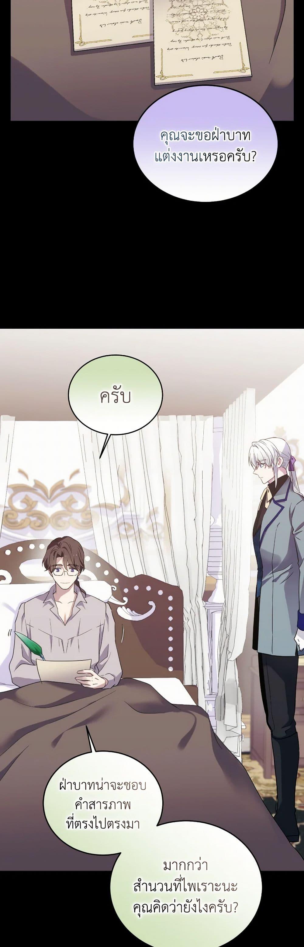 Manga-lc-com อ่านมังงะ อ่านการ์ตูน ออนไลน์ ฟรี Queen, You Mustn’t! ตอนที่ 1 2 3 4 5 6 7 8 9 10 11 12 13 14 ฟรี ไม่มีโฆษณา Manga-lc - อ่าน มังงะ อ่าน การ์ตูน ออนไลน์ อ่านมังงะ ฟรี