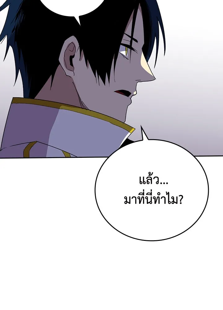 นักเลงกระจอกย้อนเวลามาทวงแค้น ตอนที่ 49 รูปที่ 47