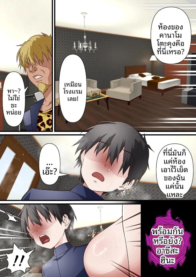 Doujin-Lc- อ่าน โดจิน มังฮวา เกาหลี ญี่ปุ่น จีน แปลไทย หนุ่มเพลย์บอยทรงมนตร์เสน่ห์ กับเรื่องราวรักสามเส้าในสภานักเรียน (Shironekoya) ตอนที่ 1 2 3 4 5 6 7 8 9 10 11 12 13 14 ฟรี ไม่มีโฆษณา อ่าน โดจิน Manhwa เกาหลี ญี่ปุ่น จีน เรามีครบ คัดมาให้เน้นๆ โดจิน 18+ รับประกันความฟินโดย  Doujin Lc