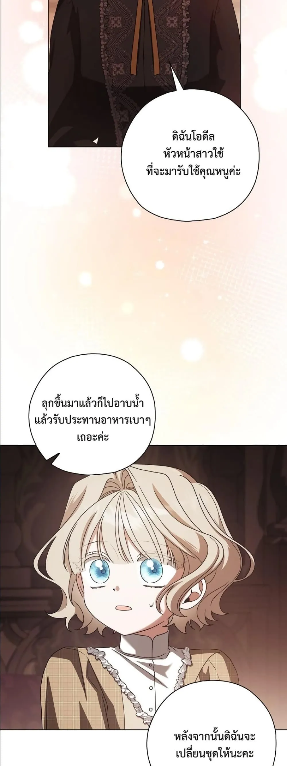 Manga-lc-com อ่านมังงะ อ่านการ์ตูน ออนไลน์ ฟรี Looking For The Villainess Contract Husband ตอนที่ 1 2 3 4 5 6 7 8 9 10 11 12 13 14 ฟรี ไม่มีโฆษณา Manga-lc - อ่าน มังงะ อ่าน การ์ตูน ออนไลน์ อ่านมังงะ ฟรี