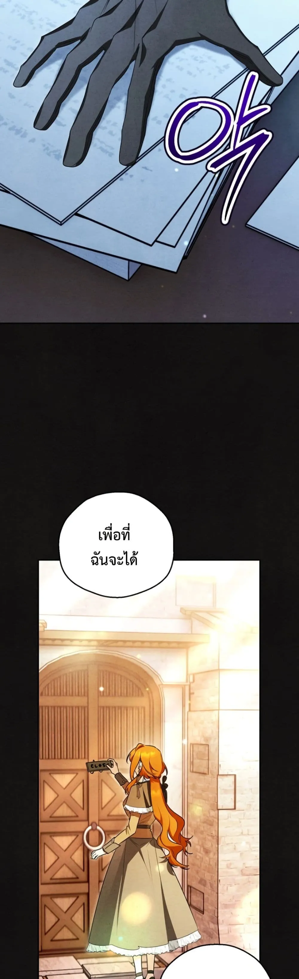 Manga-lc-com อ่านมังงะ อ่านการ์ตูน ออนไลน์ ฟรี Marriage With A Suspiciously Demure Husband ตอนที่ 1 2 3 4 5 6 7 8 9 10 11 12 13 14 ฟรี ไม่มีโฆษณา Manga-lc - อ่าน มังงะ อ่าน การ์ตูน ออนไลน์ อ่านมังงะ ฟรี