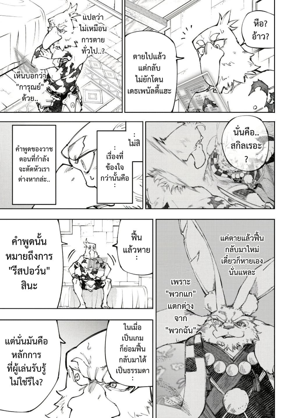 Manga-lc-com อ่านมังงะ อ่านการ์ตูน ออนไลน์ ฟรี Shangri-La Frontier ตอนที่ 1 2 3 4 5 6 7 8 9 10 11 12 13 14 ฟรี ไม่มีโฆษณา Manga-lc - อ่าน มังงะ อ่าน การ์ตูน ออนไลน์ อ่านมังงะ ฟรี