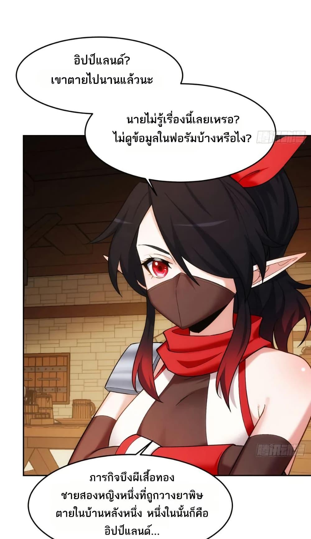 Manga-lc-com อ่านมังงะ อ่านการ์ตูน ออนไลน์ ฟรี The Beta Server For A Thousand Years ตอนที่ 1 2 3 4 5 6 7 8 9 10 11 12 13 14 ฟรี ไม่มีโฆษณา Manga-lc - อ่าน มังงะ อ่าน การ์ตูน ออนไลน์ อ่านมังงะ ฟรี