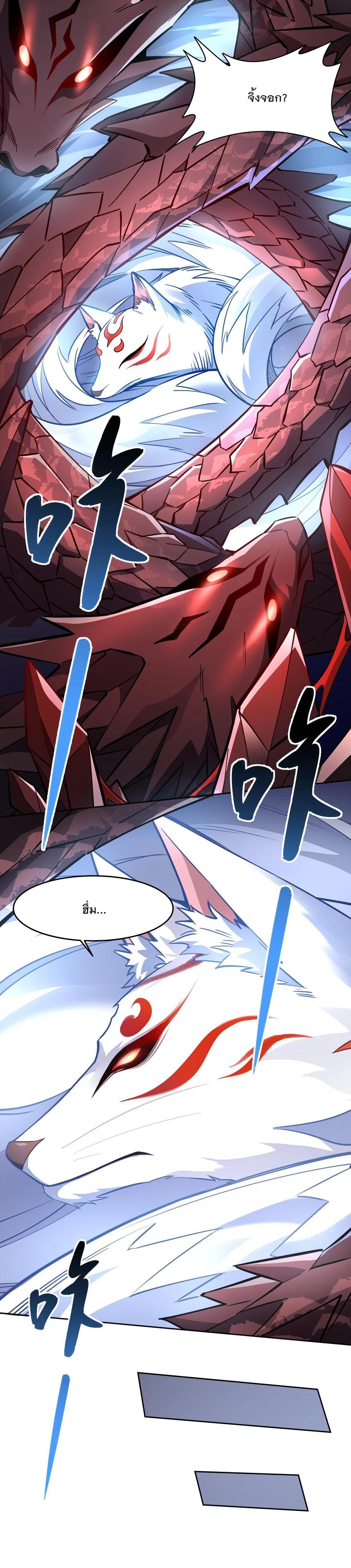 Manga-lc-com อ่านมังงะ อ่านการ์ตูน ออนไลน์ ฟรี My Female Disciples are all Future Masters of the Heavens ตอนที่ 1 2 3 4 5 6 7 8 9 10 11 12 13 14 ฟรี ไม่มีโฆษณา Manga-lc - อ่าน มังงะ อ่าน การ์ตูน ออนไลน์ อ่านมังงะ ฟรี