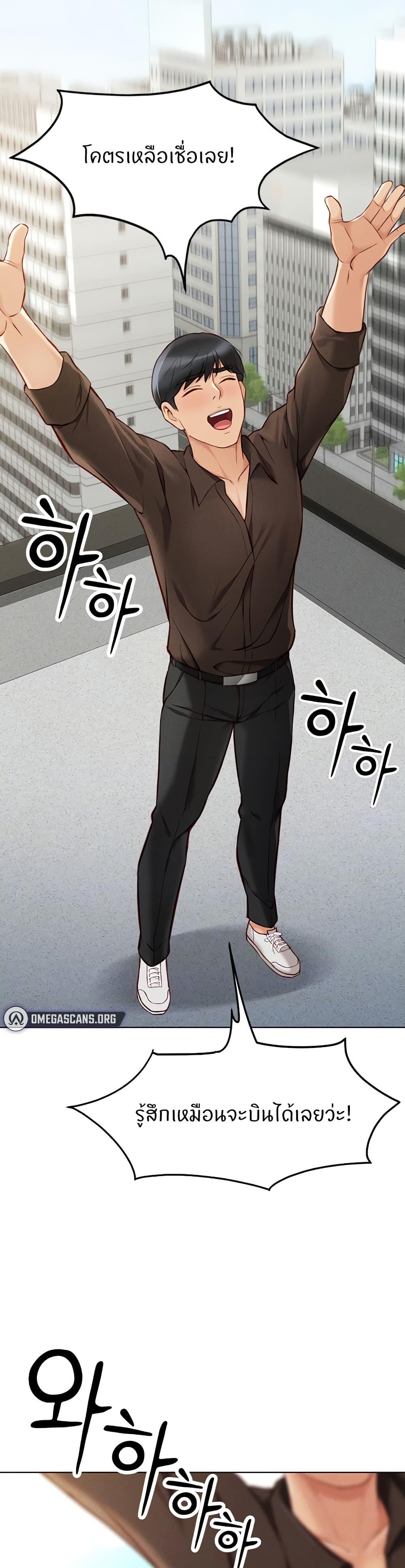 Doujin-Lc- อ่าน โดจิน มังฮวา เกาหลี ญี่ปุ่น จีน แปลไทย Common Sense Manipulation Program ตอนที่ 1 2 3 4 5 6 7 8 9 10 11 12 13 14 ฟรี ไม่มีโฆษณา อ่าน โดจิน Manhwa เกาหลี ญี่ปุ่น จีน เรามีครบ คัดมาให้เน้นๆ โดจิน 18+ รับประกันความฟินโดย  Doujin Lc