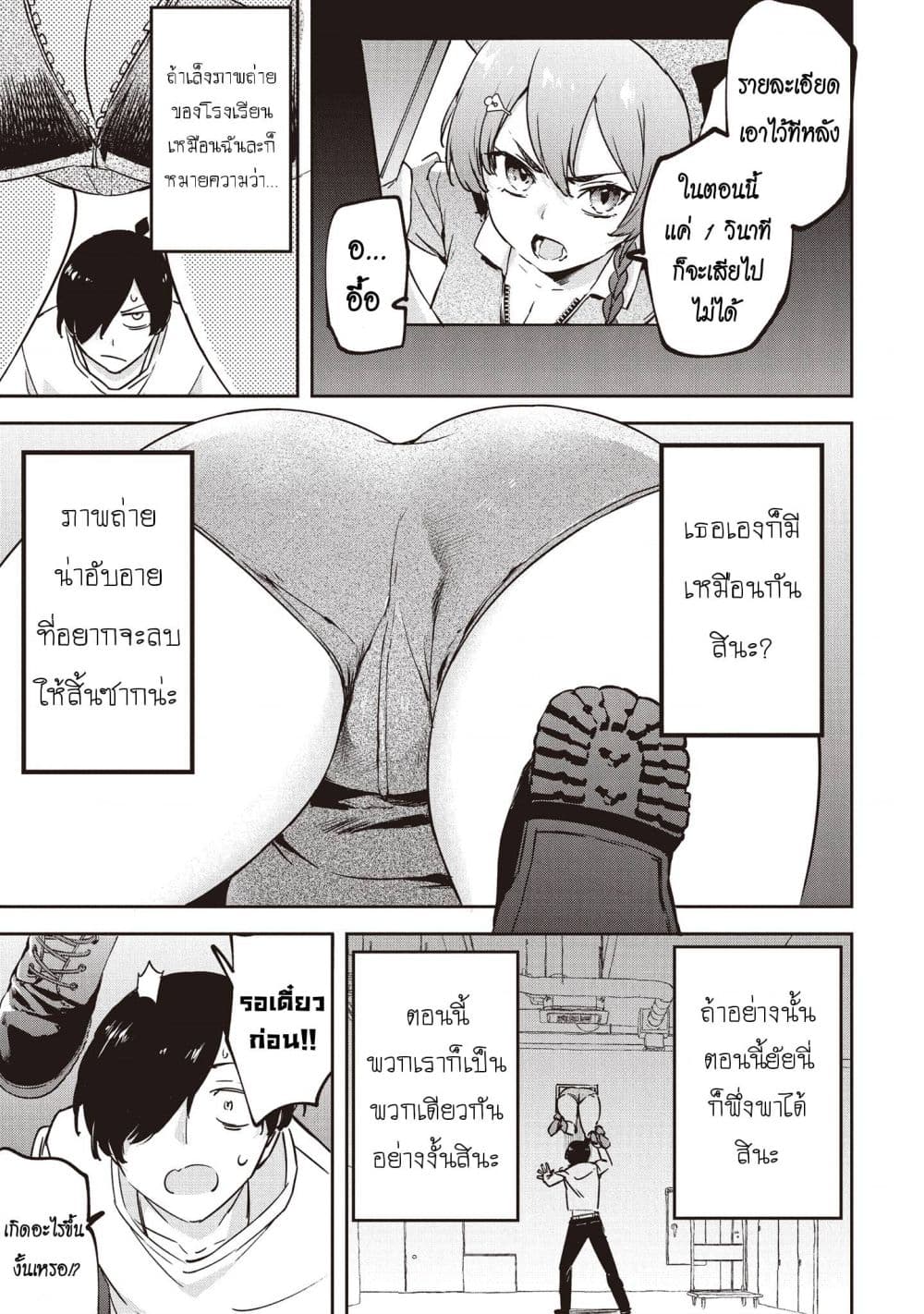 Manga-lc-com อ่านมังงะ อ่านการ์ตูน ออนไลน์ ฟรี CMYK Sameda Kazuou wa Chuunibyou ga Naosenai ตอนที่ 1 2 3 4 5 6 7 8 9 10 11 12 13 14 ฟรี ไม่มีโฆษณา Manga-lc - อ่าน มังงะ อ่าน การ์ตูน ออนไลน์ อ่านมังงะ ฟรี