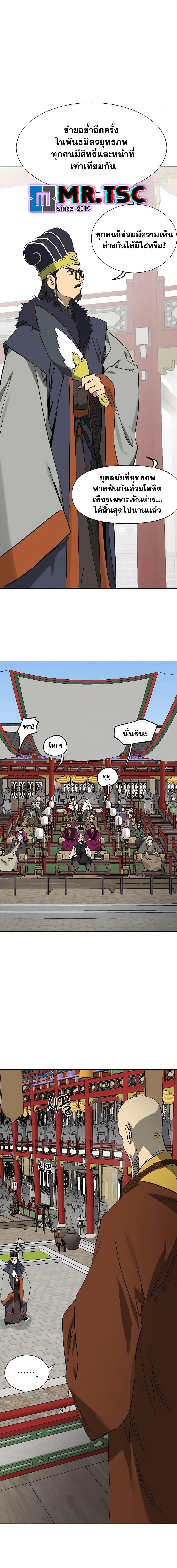 Manga-lc-com อ่านมังงะ อ่านการ์ตูน ออนไลน์ ฟรี Infinite Level Up in Murim ตอนที่ 1 2 3 4 5 6 7 8 9 10 11 12 13 14 ฟรี ไม่มีโฆษณา Manga-lc - อ่าน มังงะ อ่าน การ์ตูน ออนไลน์ อ่านมังงะ ฟรี