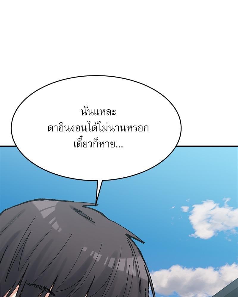 Doujin-Lc- อ่าน โดจิน มังฮวา เกาหลี ญี่ปุ่น จีน แปลไทย A Delicate Relationship ตอนที่ 1 2 3 4 5 6 7 8 9 10 11 12 13 14 ฟรี ไม่มีโฆษณา อ่าน โดจิน Manhwa เกาหลี ญี่ปุ่น จีน เรามีครบ คัดมาให้เน้นๆ โดจิน 18+ รับประกันความฟินโดย  Doujin Lc