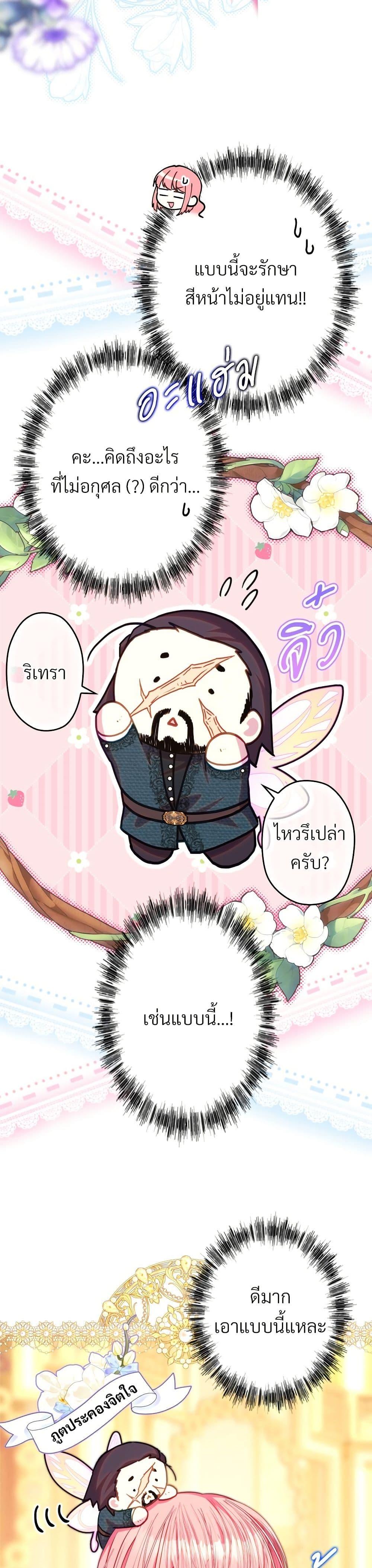 Manga-lc-com อ่านมังงะ อ่านการ์ตูน ออนไลน์ ฟรี Another Typical Fantasy Romance ตอนที่ 1 2 3 4 5 6 7 8 9 10 11 12 13 14 ฟรี ไม่มีโฆษณา Manga-lc - อ่าน มังงะ อ่าน การ์ตูน ออนไลน์ อ่านมังงะ ฟรี