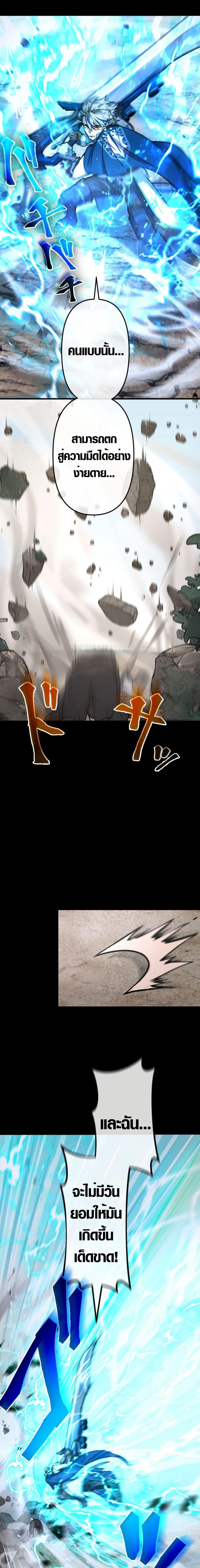 Manga-lc-com อ่านมังงะ อ่านการ์ตูน ออนไลน์ ฟรี The God’s Chosen ~ God of the Infected ตอนที่ 1 2 3 4 5 6 7 8 9 10 11 12 13 14 ฟรี ไม่มีโฆษณา Manga-lc - อ่าน มังงะ อ่าน การ์ตูน ออนไลน์ อ่านมังงะ ฟรี