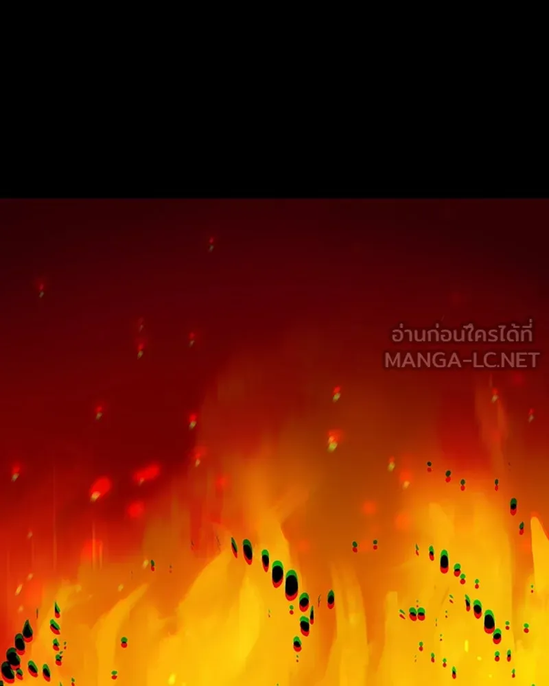 Player ตอนที่ 102 รูปที่ 9