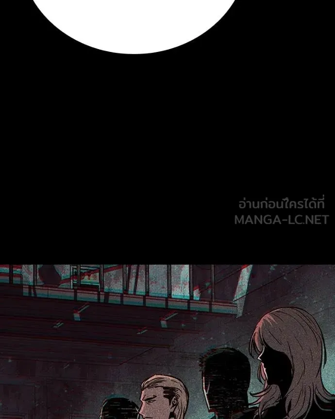 เกาลูน ตอนที่ 31 รูปที่ 27