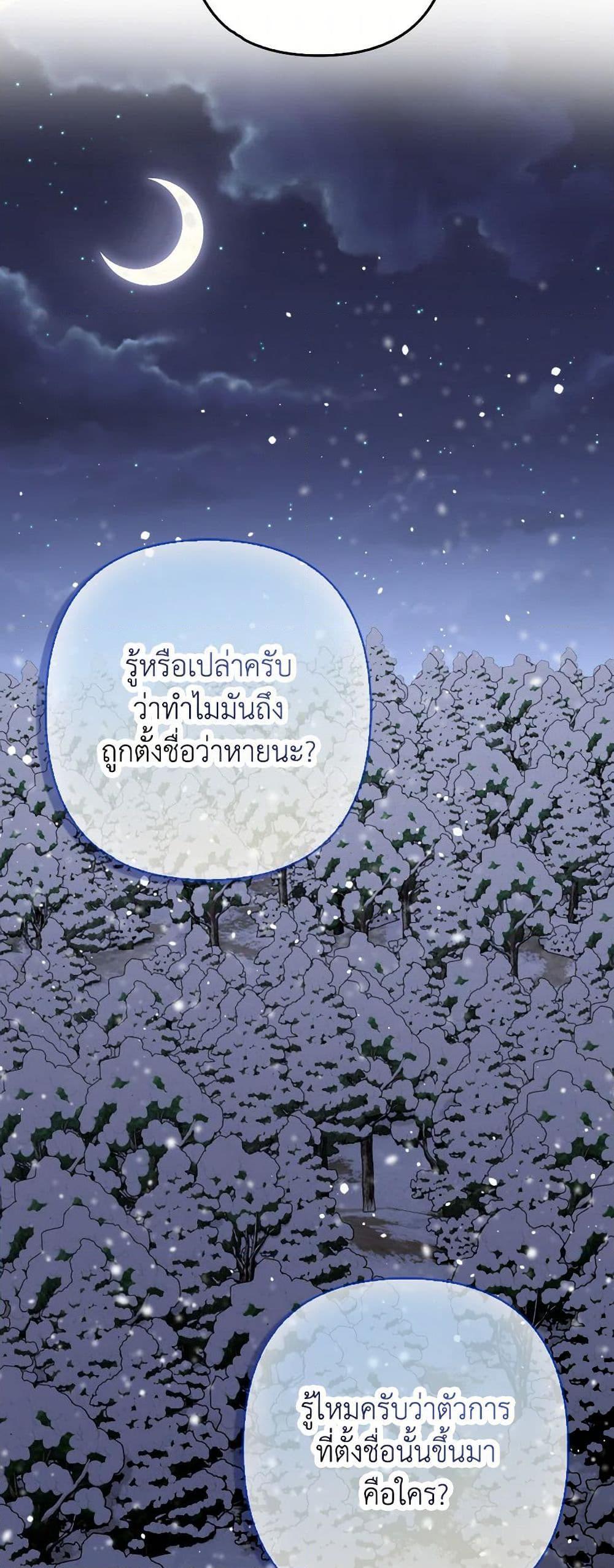 Manga-lc-com อ่านมังงะ อ่านการ์ตูน ออนไลน์ ฟรี Raising the Children of the Main Characters ตอนที่ 1 2 3 4 5 6 7 8 9 10 11 12 13 14 ฟรี ไม่มีโฆษณา Manga-lc - อ่าน มังงะ อ่าน การ์ตูน ออนไลน์ อ่านมังงะ ฟรี