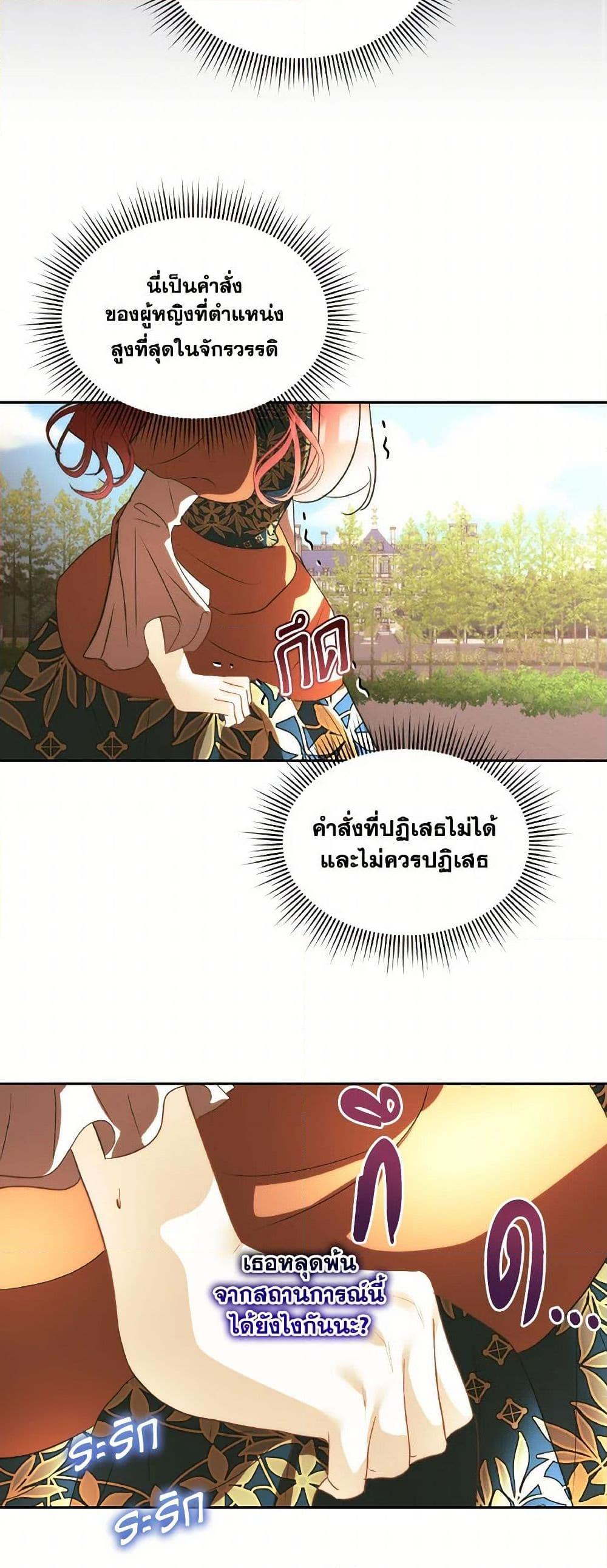 Manga-lc-com อ่านมังงะ อ่านการ์ตูน ออนไลน์ ฟรี Fostering the Male Lead ตอนที่ 1 2 3 4 5 6 7 8 9 10 11 12 13 14 ฟรี ไม่มีโฆษณา Manga-lc - อ่าน มังงะ อ่าน การ์ตูน ออนไลน์ อ่านมังงะ ฟรี