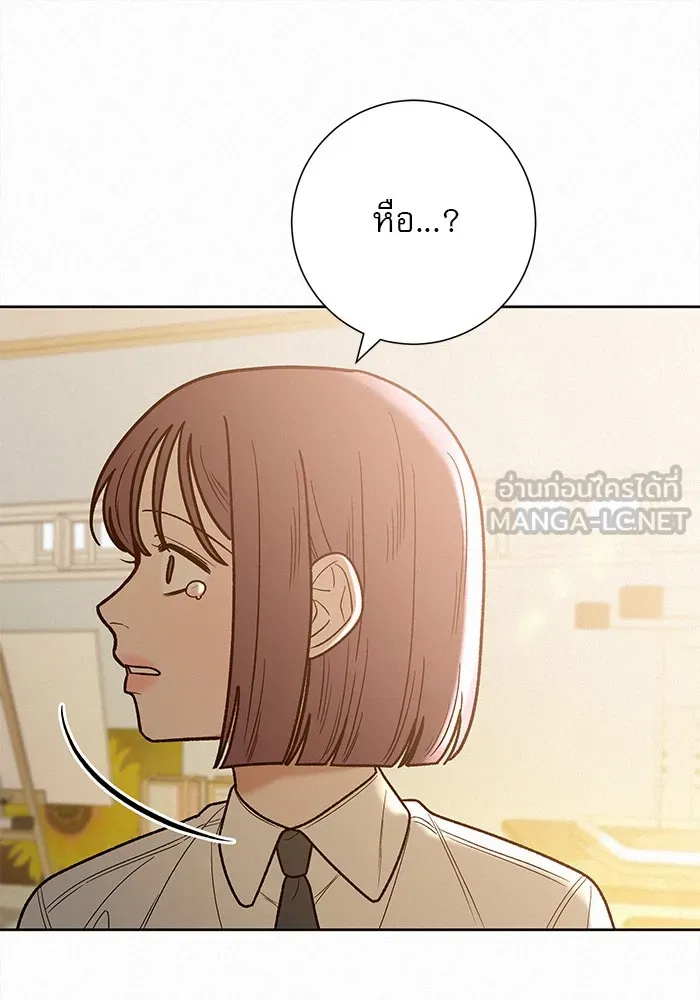 ปฏิบัติการรักวุ่นหัวใจ ตอนที่ 64 รูปที่ 57