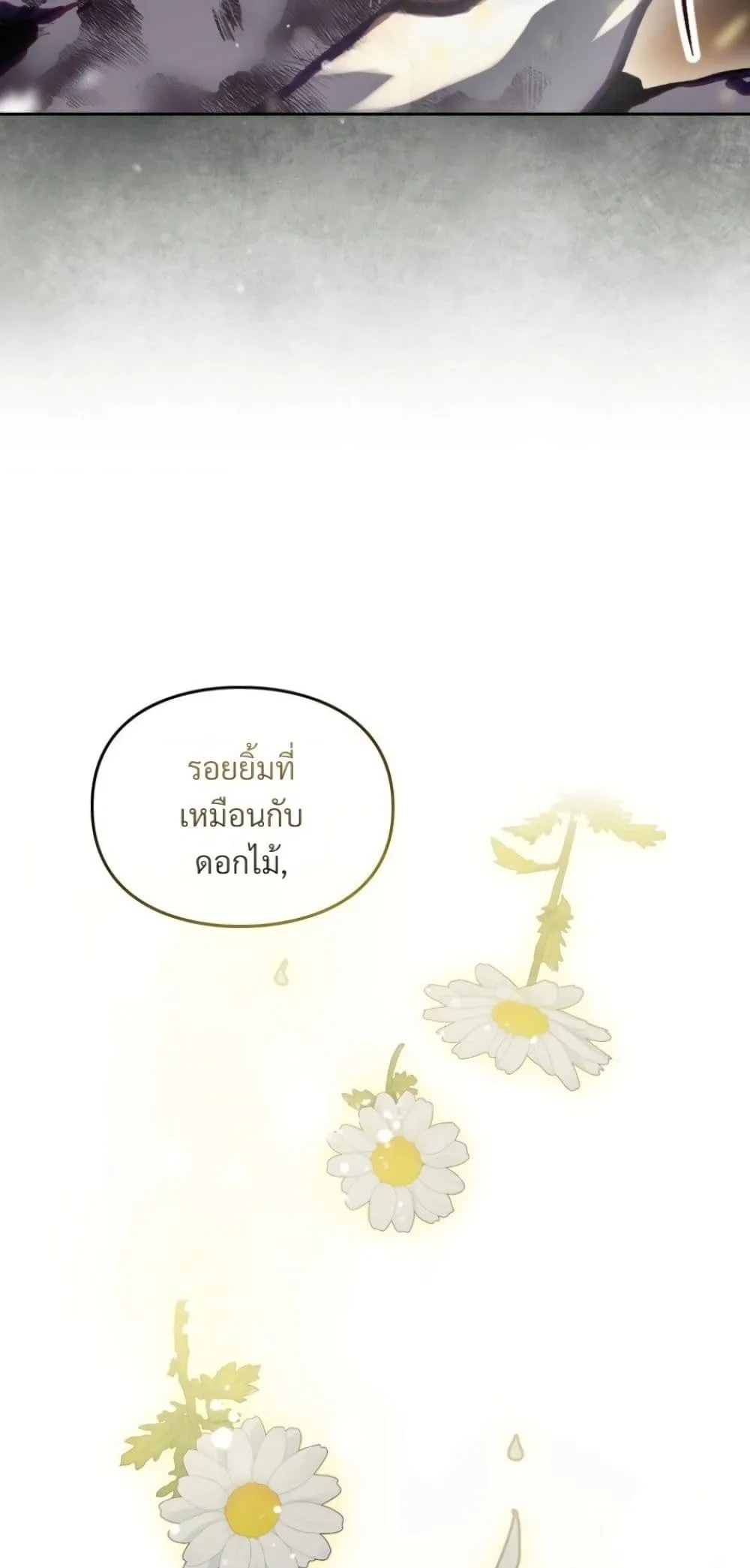 Manga-lc-com อ่านมังงะ อ่านการ์ตูน ออนไลน์ ฟรี Death Is The Only Ending For The Villainess ตอนที่ 1 2 3 4 5 6 7 8 9 10 11 12 13 14 ฟรี ไม่มีโฆษณา Manga-lc - อ่าน มังงะ อ่าน การ์ตูน ออนไลน์ อ่านมังงะ ฟรี