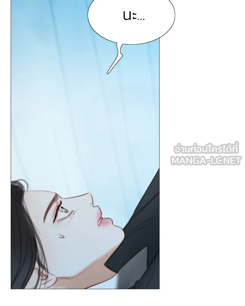 เซเรน่า ตอนที่ 32 รูปที่ 6