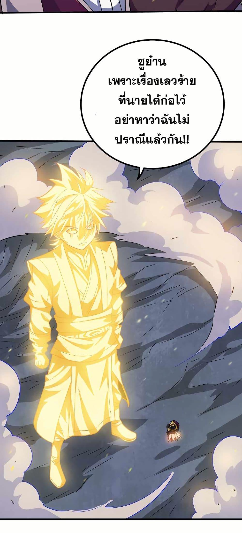 Manga-lc-com อ่านมังงะ อ่านการ์ตูน ออนไลน์ ฟรี My Wife is Actually the Future Tyrant Empress ตอนที่ 1 2 3 4 5 6 7 8 9 10 11 12 13 14 ฟรี ไม่มีโฆษณา Manga-lc - อ่าน มังงะ อ่าน การ์ตูน ออนไลน์ อ่านมังงะ ฟรี