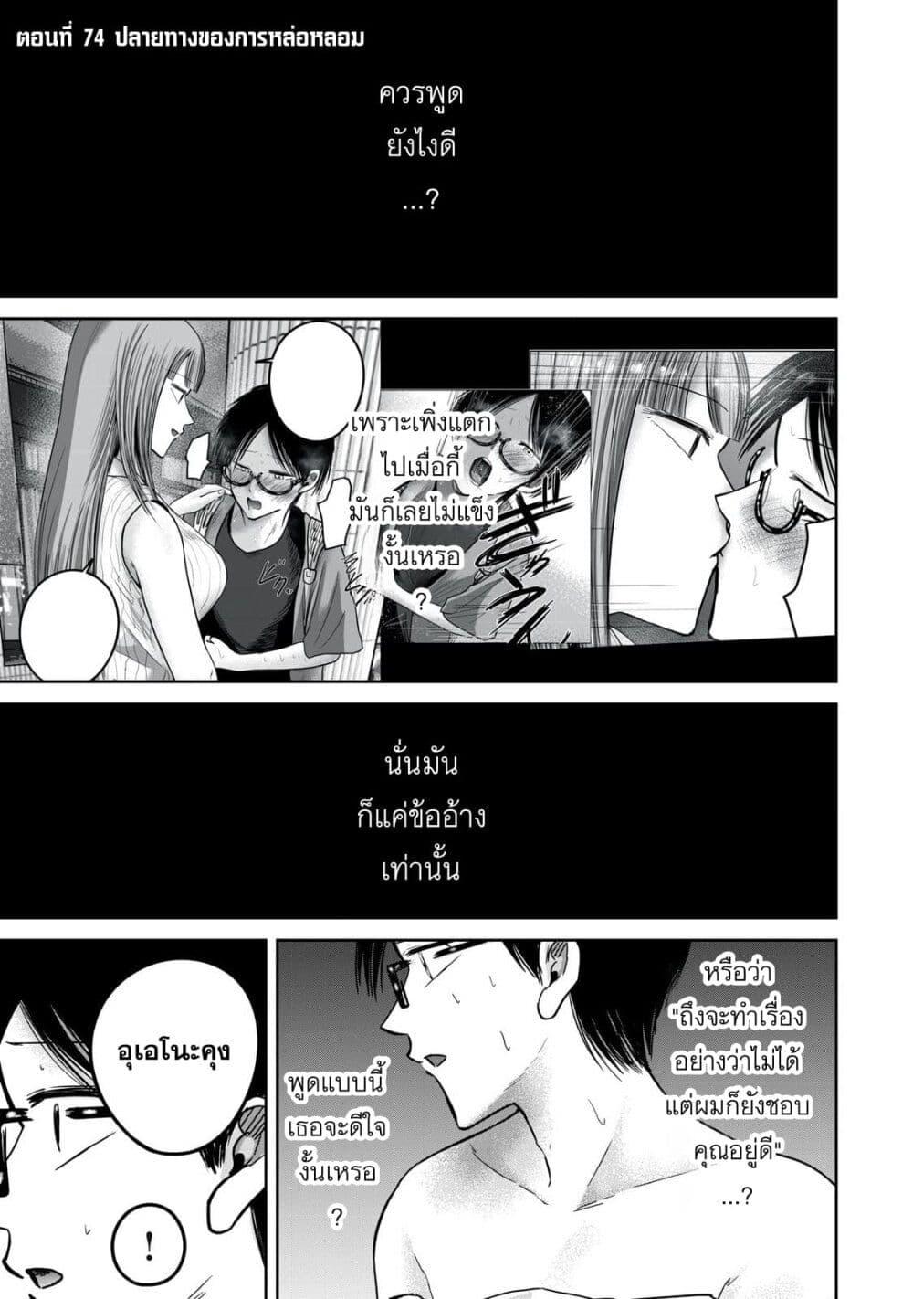 Manga-lc-com อ่านมังงะ อ่านการ์ตูน ออนไลน์ ฟรี Ueno-kun wa kaihatsu-zumi ตอนที่ 1 2 3 4 5 6 7 8 9 10 11 12 13 14 ฟรี ไม่มีโฆษณา Manga-lc - อ่าน มังงะ อ่าน การ์ตูน ออนไลน์ อ่านมังงะ ฟรี