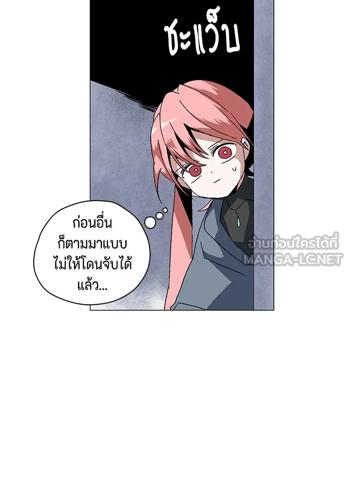 หนึ่งก้าวสู่เจ้ามาร ตอนที่ 1 การเริ่มต้นครั้งใหม่ (1) รูปที่ 207