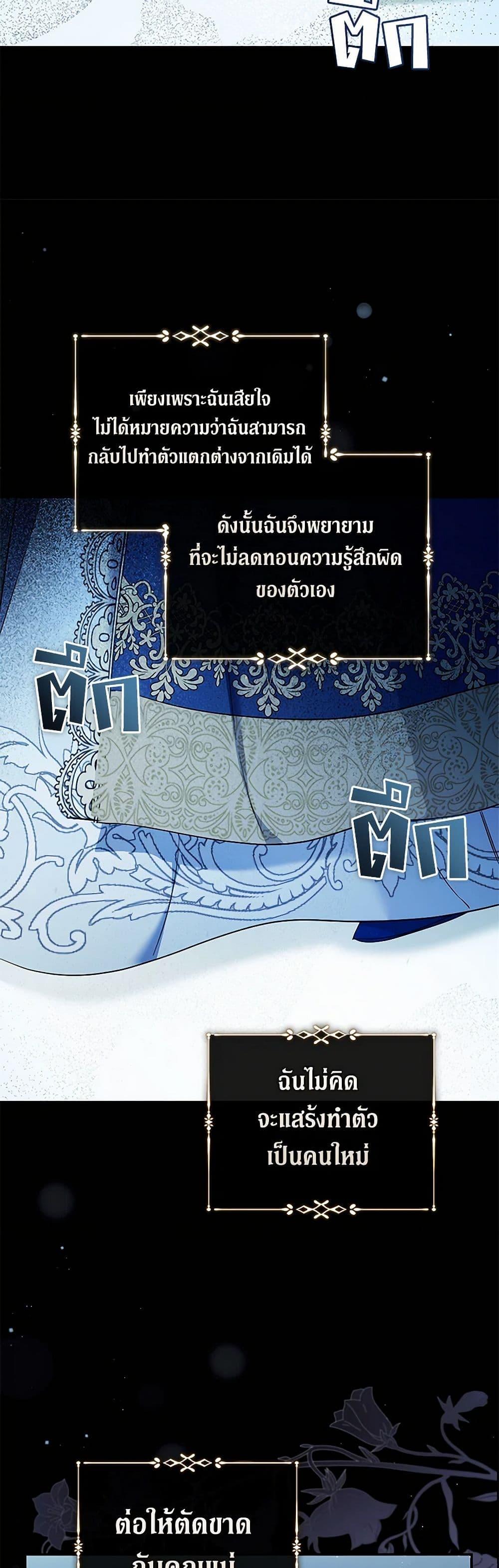 Manga-lc-com อ่านมังงะ อ่านการ์ตูน ออนไลน์ ฟรี The Villainess Lives Again ตอนที่ 1 2 3 4 5 6 7 8 9 10 11 12 13 14 ฟรี ไม่มีโฆษณา Manga-lc - อ่าน มังงะ อ่าน การ์ตูน ออนไลน์ อ่านมังงะ ฟรี