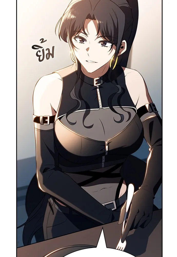 ครัวผู้กล้าท้าให้ชิม ตอนที่ 18 รูปที่ 121