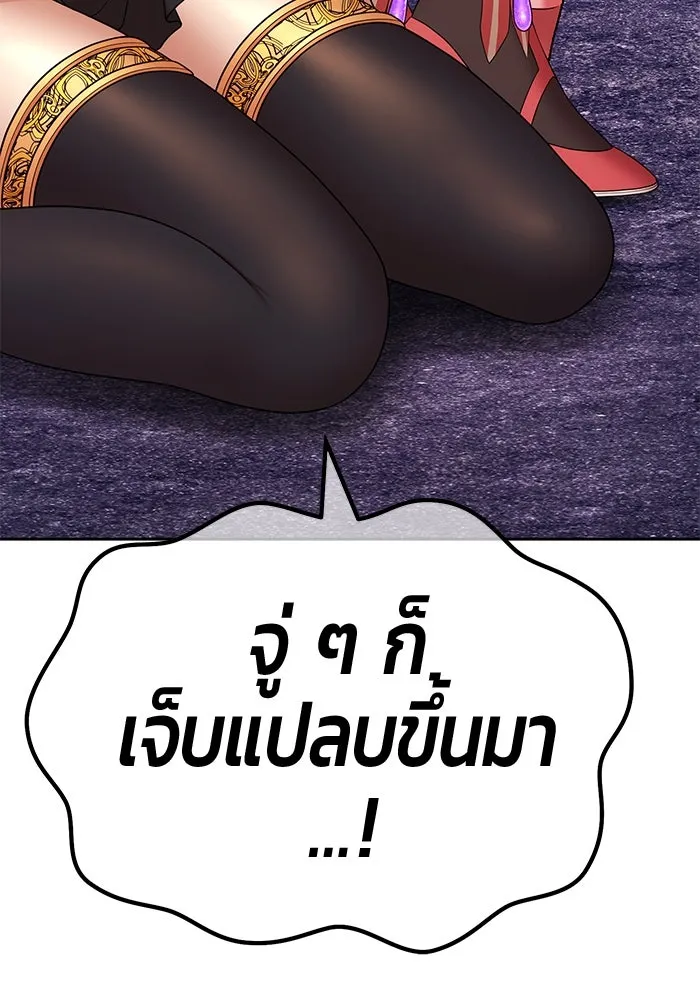 +99 ท่อนไม้พร้อมบวก ตอนที่ 9 ปนเปื้อน (4) รูปที่ 230