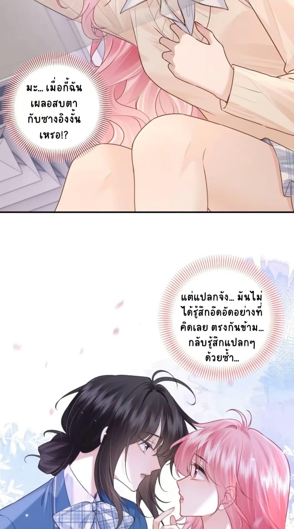 Manga-lc-com อ่านมังงะ อ่านการ์ตูน ออนไลน์ ฟรี My Sickly Sister Always Misses Me ตอนที่ 1 2 3 4 5 6 7 8 9 10 11 12 13 14 ฟรี ไม่มีโฆษณา Manga-lc - อ่าน มังงะ อ่าน การ์ตูน ออนไลน์ อ่านมังงะ ฟรี