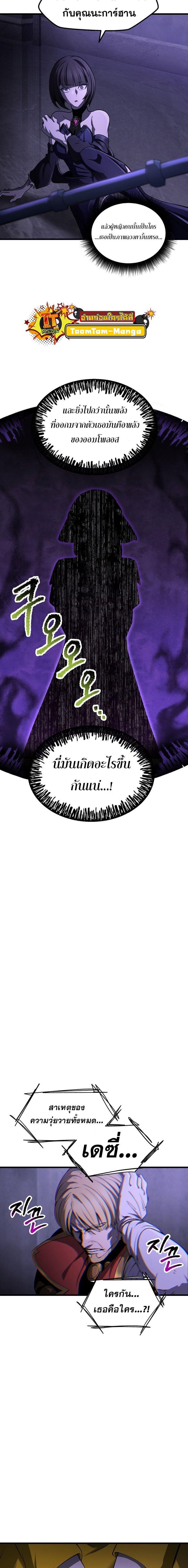 Manga-lc-com อ่านมังงะ อ่านการ์ตูน ออนไลน์ ฟรี Survival Of Blade King ตอนที่ 1 2 3 4 5 6 7 8 9 10 11 12 13 14 ฟรี ไม่มีโฆษณา Manga-lc - อ่าน มังงะ อ่าน การ์ตูน ออนไลน์ อ่านมังงะ ฟรี