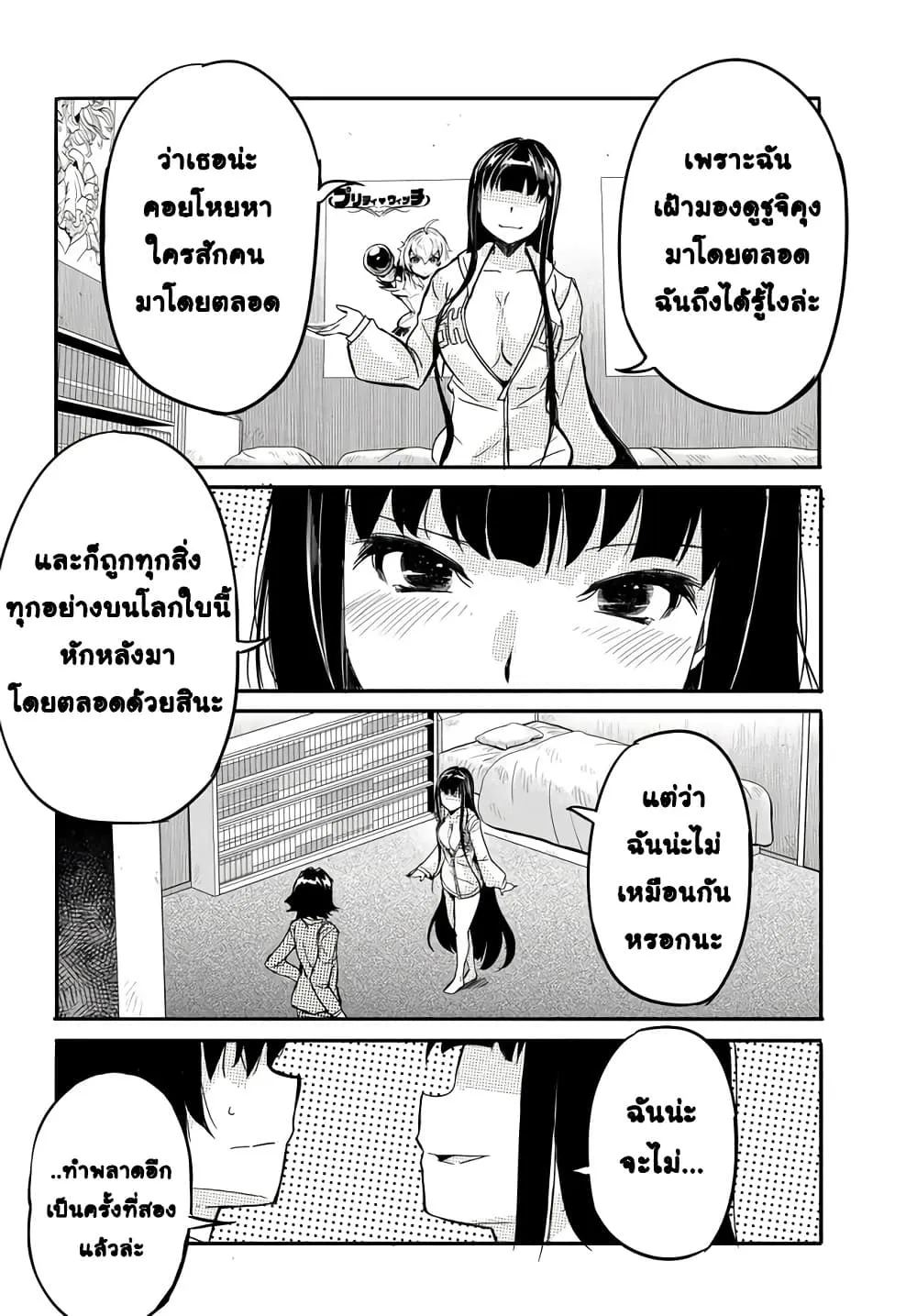 Manga-lc-com อ่านมังงะ อ่านการ์ตูน ออนไลน์ ฟรี Aru Hi Totsuzen Gal no Iinazuke ga Dekita ตอนที่ 1 2 3 4 5 6 7 8 9 10 11 12 13 14 ฟรี ไม่มีโฆษณา Manga-lc - อ่าน มังงะ อ่าน การ์ตูน ออนไลน์ อ่านมังงะ ฟรี