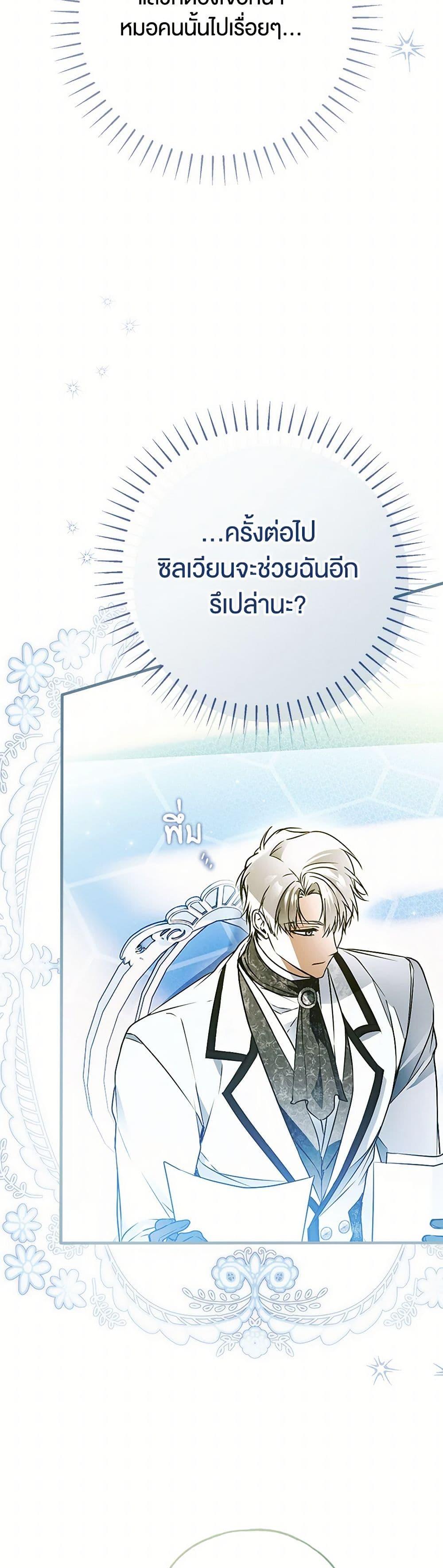 Manga-lc-com อ่านมังงะ อ่านการ์ตูน ออนไลน์ ฟรี My Body Has Been Possessed By Someone ตอนที่ 1 2 3 4 5 6 7 8 9 10 11 12 13 14 ฟรี ไม่มีโฆษณา Manga-lc - อ่าน มังงะ อ่าน การ์ตูน ออนไลน์ อ่านมังงะ ฟรี