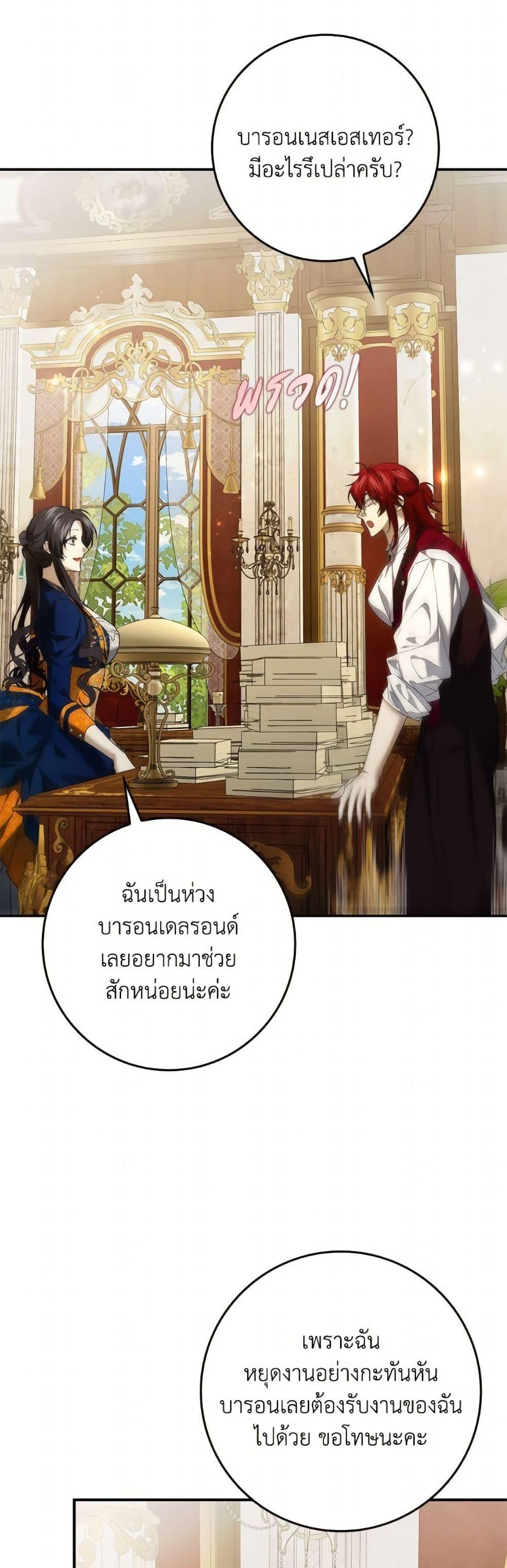 Manga-lc-com อ่านมังงะ อ่านการ์ตูน ออนไลน์ ฟรี I Won’t Pick Up The Trash I Threw Away Again ตอนที่ 1 2 3 4 5 6 7 8 9 10 11 12 13 14 ฟรี ไม่มีโฆษณา Manga-lc - อ่าน มังงะ อ่าน การ์ตูน ออนไลน์ อ่านมังงะ ฟรี