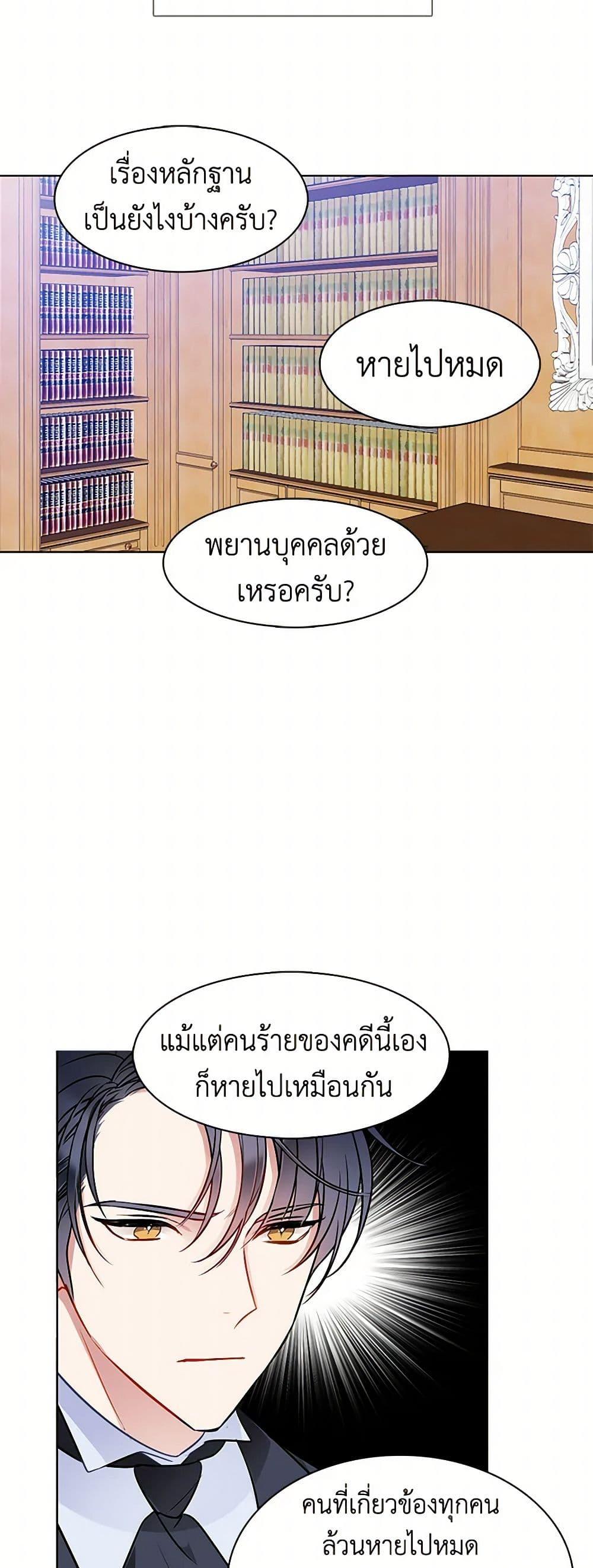 Manga-lc-com อ่านมังงะ อ่านการ์ตูน ออนไลน์ ฟรี The Detective Of Muiella ตอนที่ 1 2 3 4 5 6 7 8 9 10 11 12 13 14 ฟรี ไม่มีโฆษณา Manga-lc - อ่าน มังงะ อ่าน การ์ตูน ออนไลน์ อ่านมังงะ ฟรี