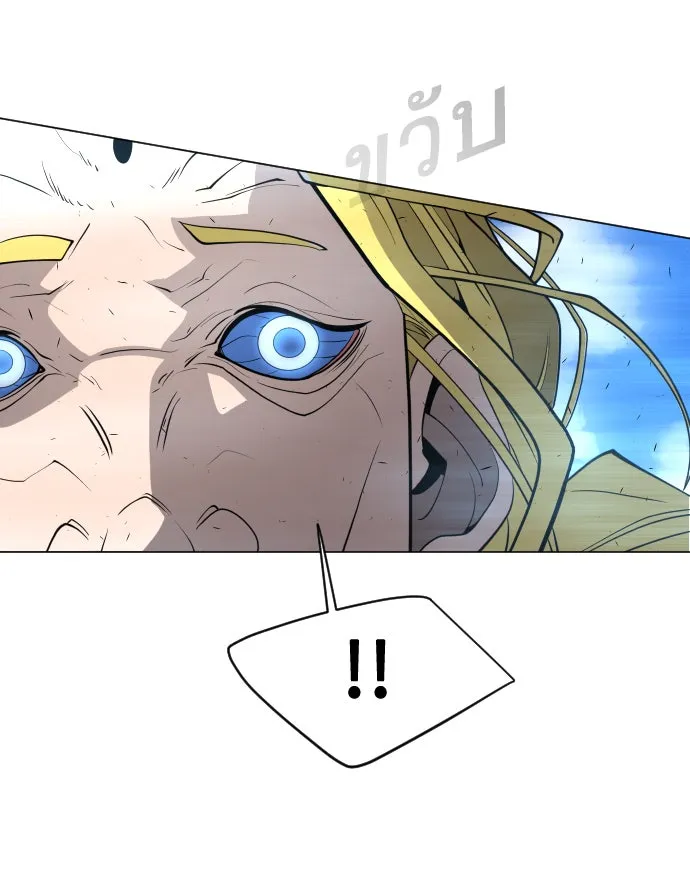 ยุคแห่งยอดมนุษย์ ตอนที่ 34 รูปที่ 118