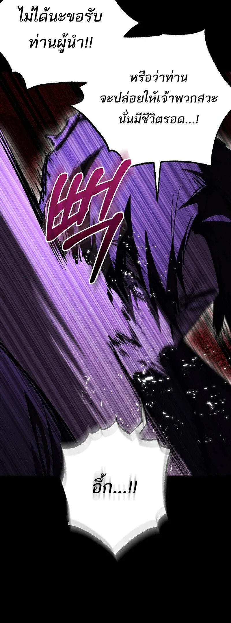 Childhood Friend of the Zenith สหายว_ยเยาว_ของข_าแข_งแกร_งท_ส_ดในใต_หล_า ตอนที่ ตอนที่ 89 รูปที่ 20
