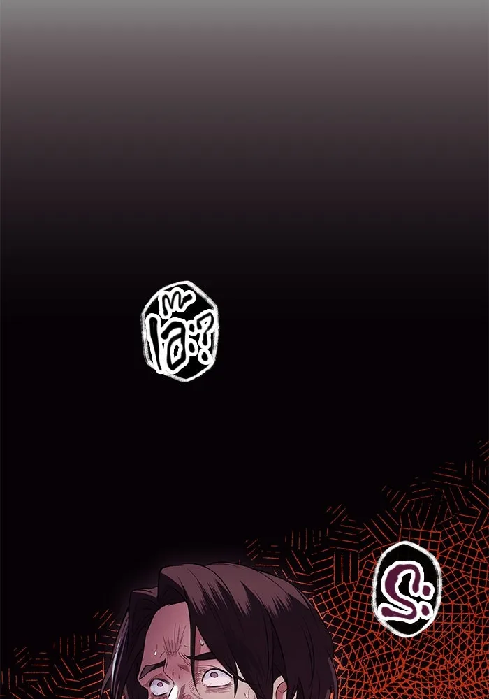 พลิกชะตาคว้าไอเทมระดับเทพ ตอนที่ 73 รูปที่ 8