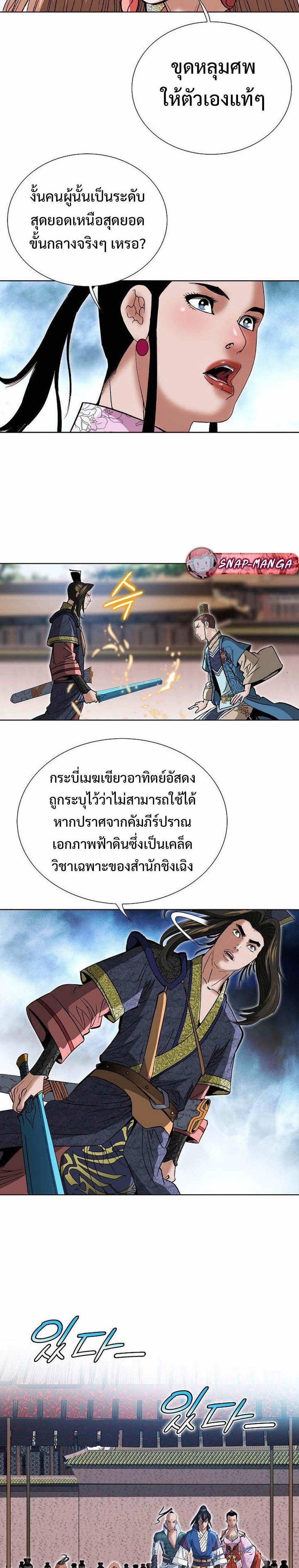 Manga-lc-com อ่านมังงะ อ่านการ์ตูน ออนไลน์ ฟรี Biography of a Novice Warrior ตอนที่ 1 2 3 4 5 6 7 8 9 10 11 12 13 14 ฟรี ไม่มีโฆษณา Manga-lc - อ่าน มังงะ อ่าน การ์ตูน ออนไลน์ อ่านมังงะ ฟรี