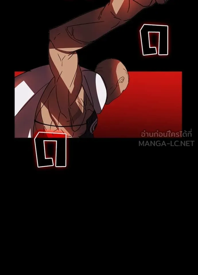 เป้าหมายครั้งที่ 2 ตอนที่ 47 รูปที่ 85