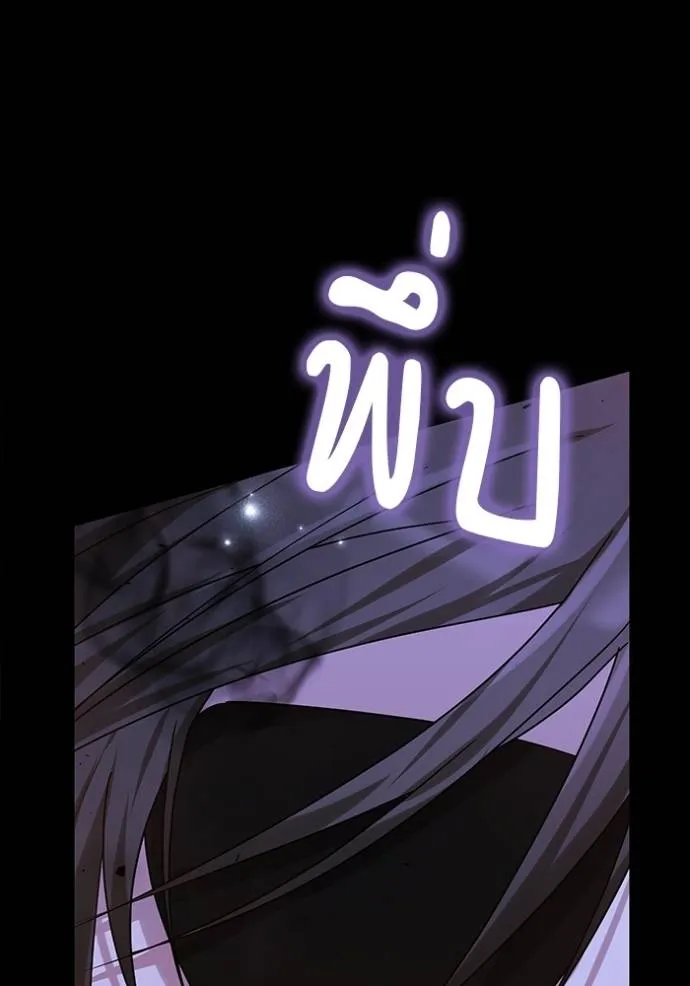 เจ้าสาวอัคนีดำ ตอนที่ 76 รูปที่ 106