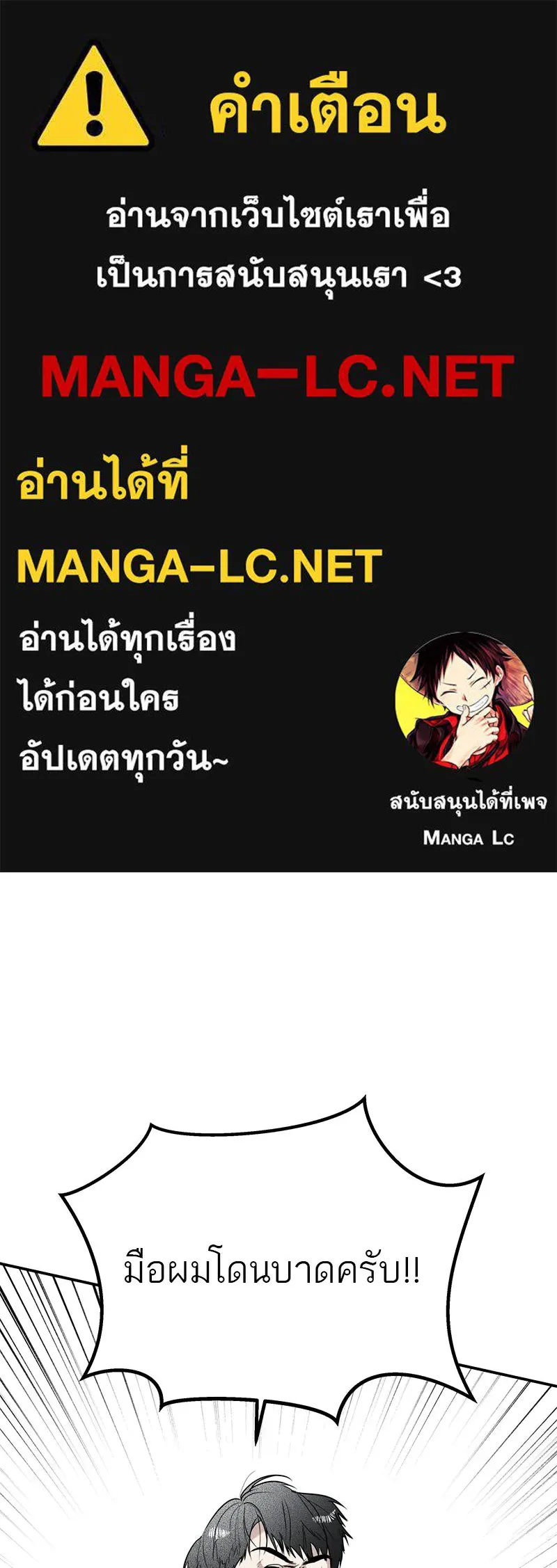 สี่สาวชาวกี ตอนที่ 15 ชมรมละคร (3) รูปที่ 1