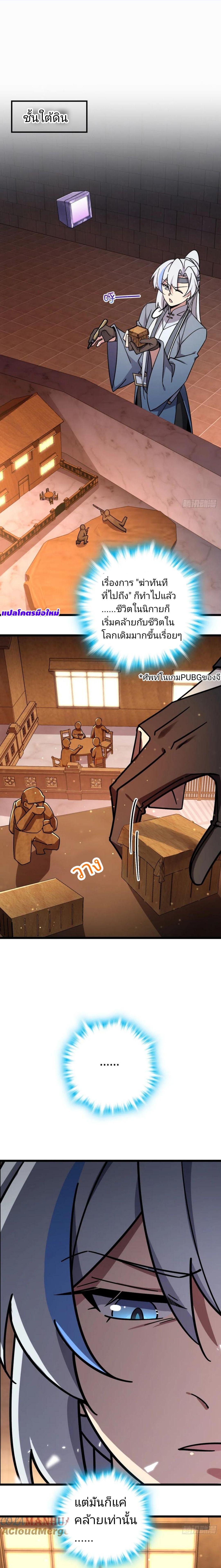 Manga-lc-com อ่านมังงะ อ่านการ์ตูน ออนไลน์ ฟรี My Master Only Breaks Through Every Time the Limit Is Reached ตอนที่ 1 2 3 4 5 6 7 8 9 10 11 12 13 14 ฟรี ไม่มีโฆษณา Manga-lc - อ่าน มังงะ อ่าน การ์ตูน ออนไลน์ อ่านมังงะ ฟรี