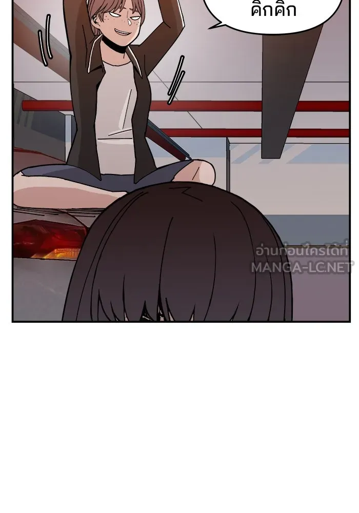 ห้องเรียนสาวแสบ ตอนที่ 2 รูปที่ 6