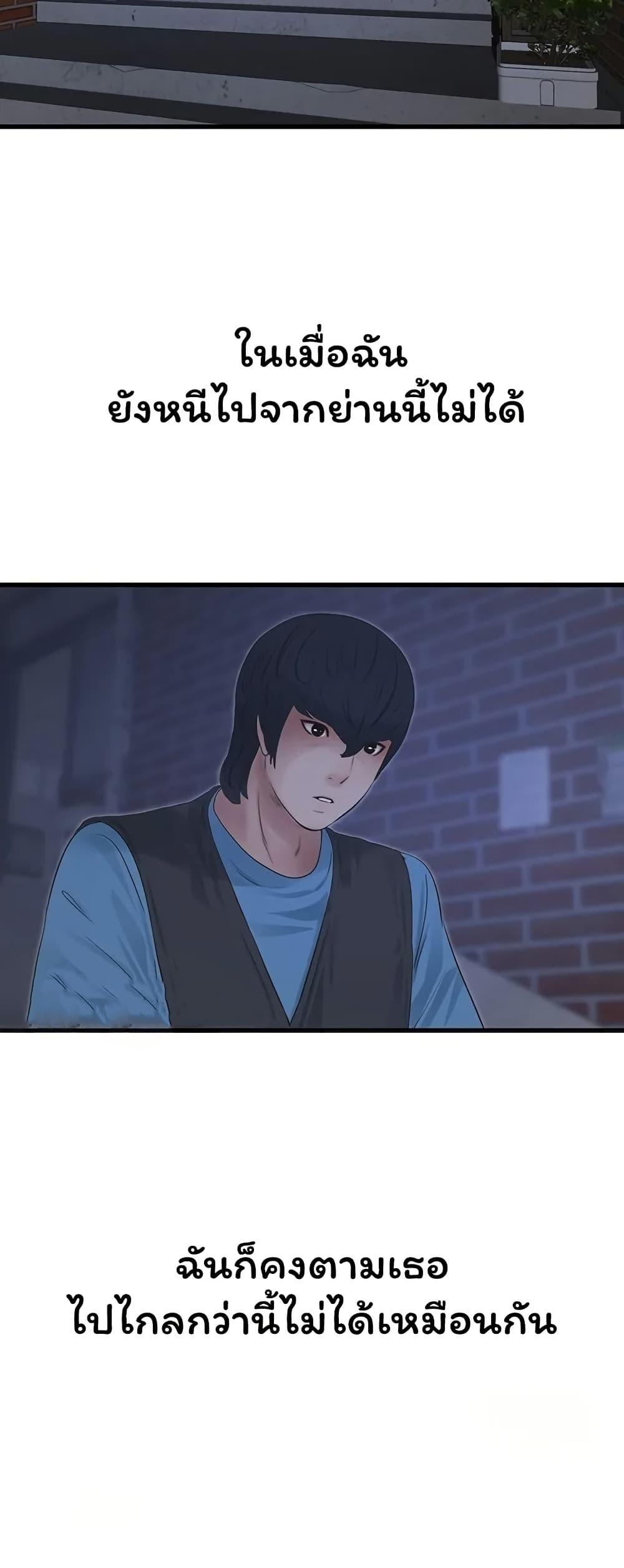 Doujin-Lc- อ่าน โดจิน มังฮวา เกาหลี ญี่ปุ่น จีน แปลไทย The Hole Diary ตอนที่ 1 2 3 4 5 6 7 8 9 10 11 12 13 14 ฟรี ไม่มีโฆษณา อ่าน โดจิน Manhwa เกาหลี ญี่ปุ่น จีน เรามีครบ คัดมาให้เน้นๆ โดจิน 18+ รับประกันความฟินโดย  Doujin Lc