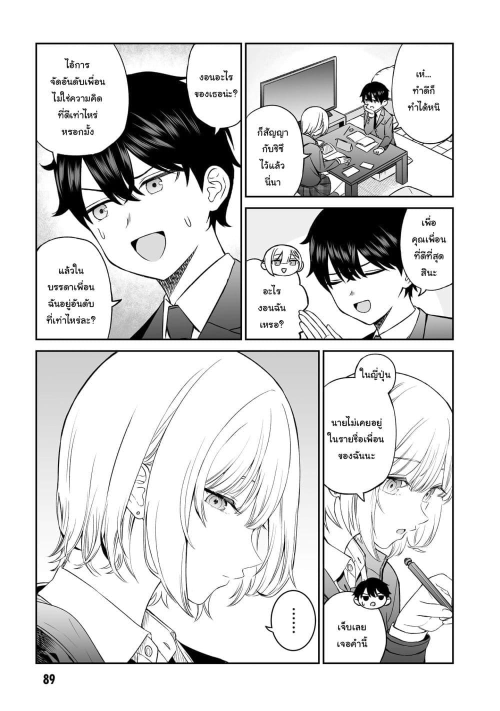 Manga-lc-com อ่านมังงะ อ่านการ์ตูน ออนไลน์ ฟรี Ouji-sama no Tomodachi ตอนที่ 1 2 3 4 5 6 7 8 9 10 11 12 13 14 ฟรี ไม่มีโฆษณา Manga-lc - อ่าน มังงะ อ่าน การ์ตูน ออนไลน์ อ่านมังงะ ฟรี
