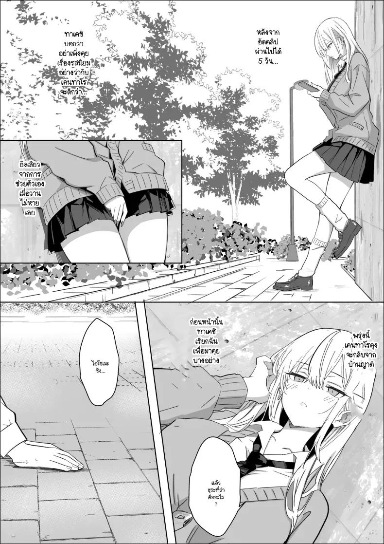 Doujin-Lc- อ่าน โดจิน มังฮวา เกาหลี ญี่ปุ่น จีน แปลไทย ทำไมถึงทำกับฉันได้ [Mass King] ตอนที่ 1 2 3 4 5 6 7 8 9 10 11 12 13 14 ฟรี ไม่มีโฆษณา อ่าน โดจิน Manhwa เกาหลี ญี่ปุ่น จีน เรามีครบ คัดมาให้เน้นๆ โดจิน 18+ รับประกันความฟินโดย  Doujin Lc